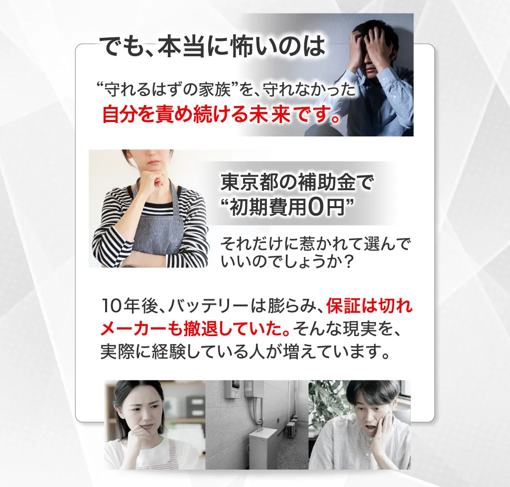 でも、本当に怖いのは