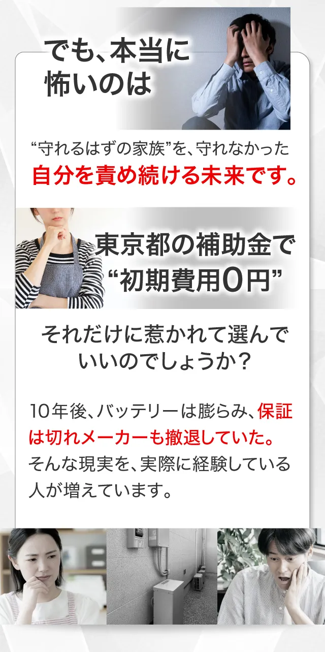 でも、本当に怖いのは